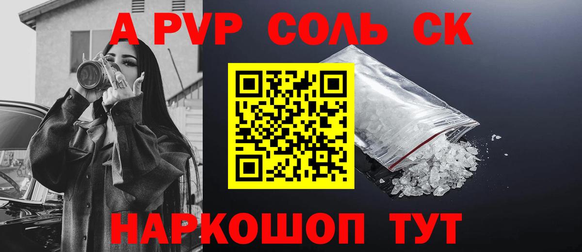 А ПВП крисы CK  Вход с VPN  Верхняя Пышма 