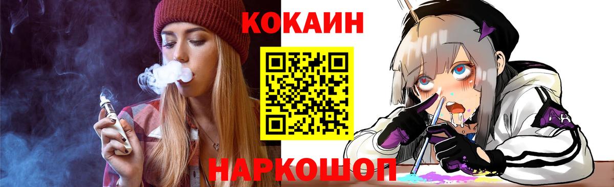 COCAIN VHQ  Кокаин Эквадор  Верхняя Пышма  Вход с VPN 