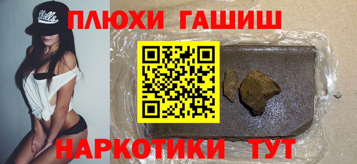 Гашиш убойный  Вход с VPN  ГАШИШ ice o lator  где найти наркотики  Верхняя Пышма 