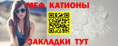 мефедрон мука Нарткала