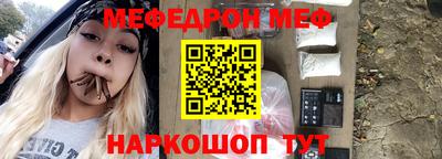 прущая мука Наро-Фоминск