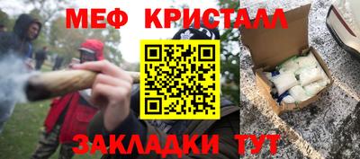 прущая мука Наро-Фоминск