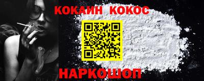 мефедрон мука Нарткала