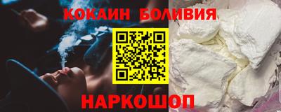 мефедрон мука Нарткала