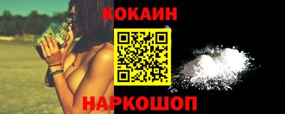 мефедрон мука Нарткала