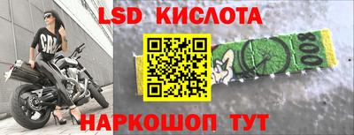 прущая мука Наро-Фоминск