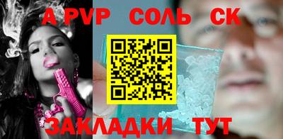 прущая мука Наро-Фоминск