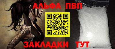 мефедрон мука Нарткала