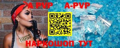 прущая мука Наро-Фоминск