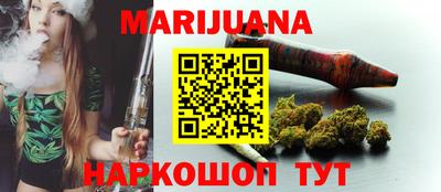 мефедрон мука Нарткала