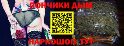 прущая мука Наро-Фоминск
