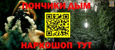 мефедрон мука Нарткала