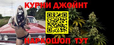 прущая мука Наро-Фоминск