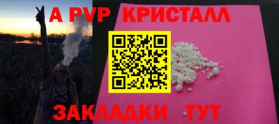 мефедрон мука Нарткала