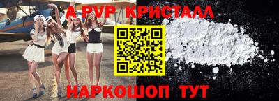 мефедрон мука Нарткала