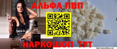 мефедрон мука Нарткала