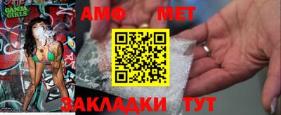 мефедрон мука Нарткала