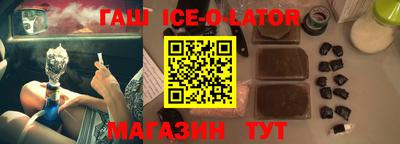 прущая мука Наро-Фоминск