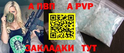 прущая мука Наро-Фоминск