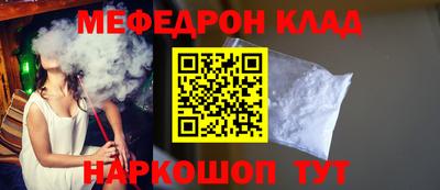 прущая мука Наро-Фоминск
