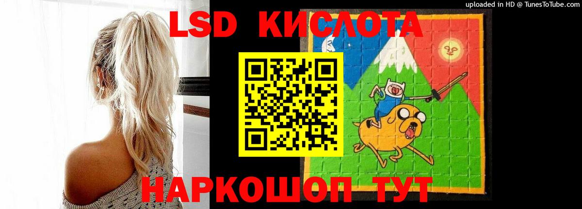 LSD-25 экстази ecstasy Верхняя Пышма