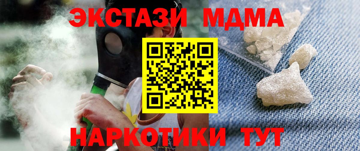 MDMA VHQ Верхняя Пышма