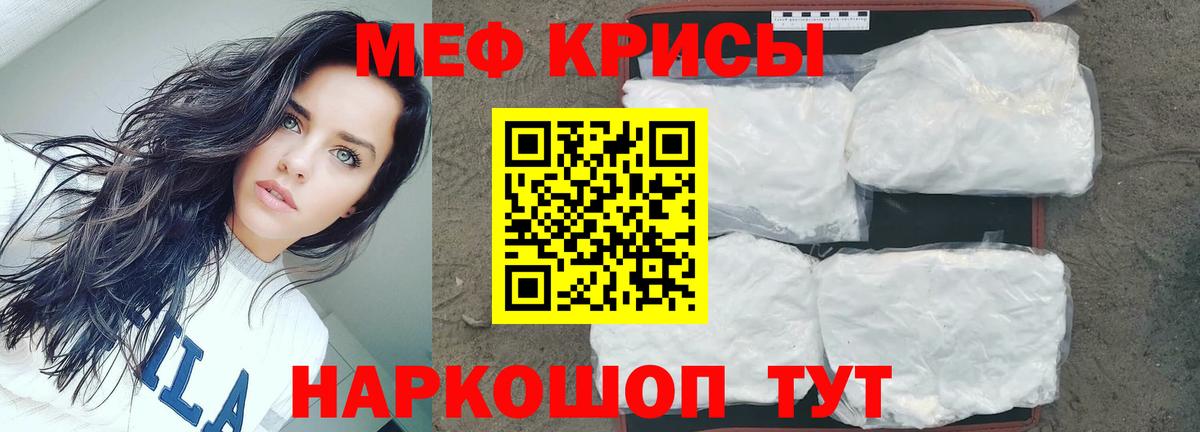Мефедрон Верхняя Пышма