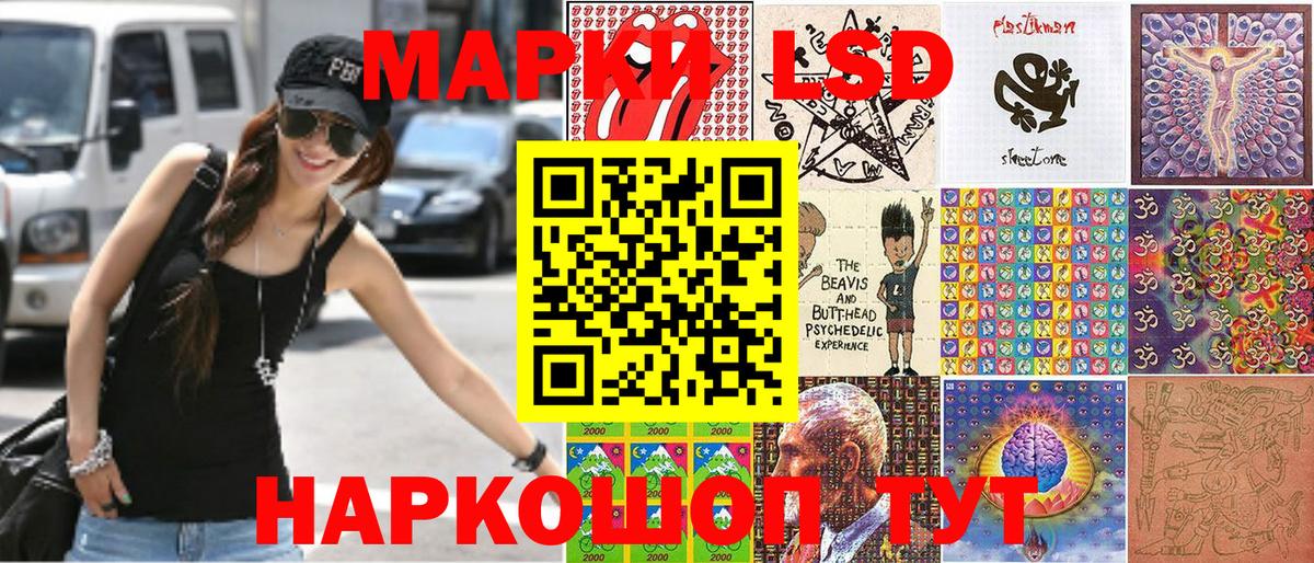 Марки 25I-NBOMe 1500мкг Верхняя Пышма