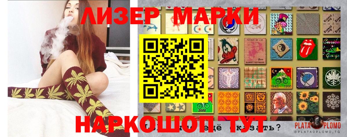 Марки 25I-NBOMe 1,5мг  Марки 25I-NBOMe 1,5мг  Вход с VPN  Верхняя Пышма 