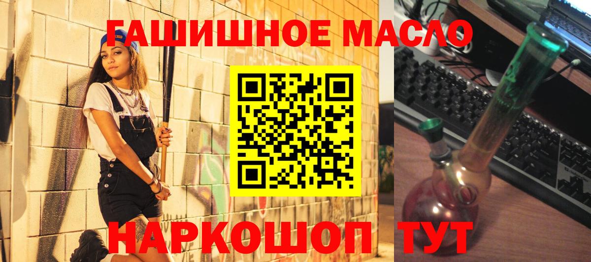 Дистиллят ТГК Wax  Вход с VPN  Верхняя Пышма 