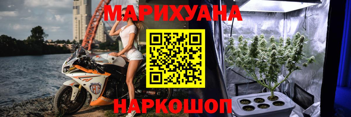 Конопля семена Верхняя Пышма